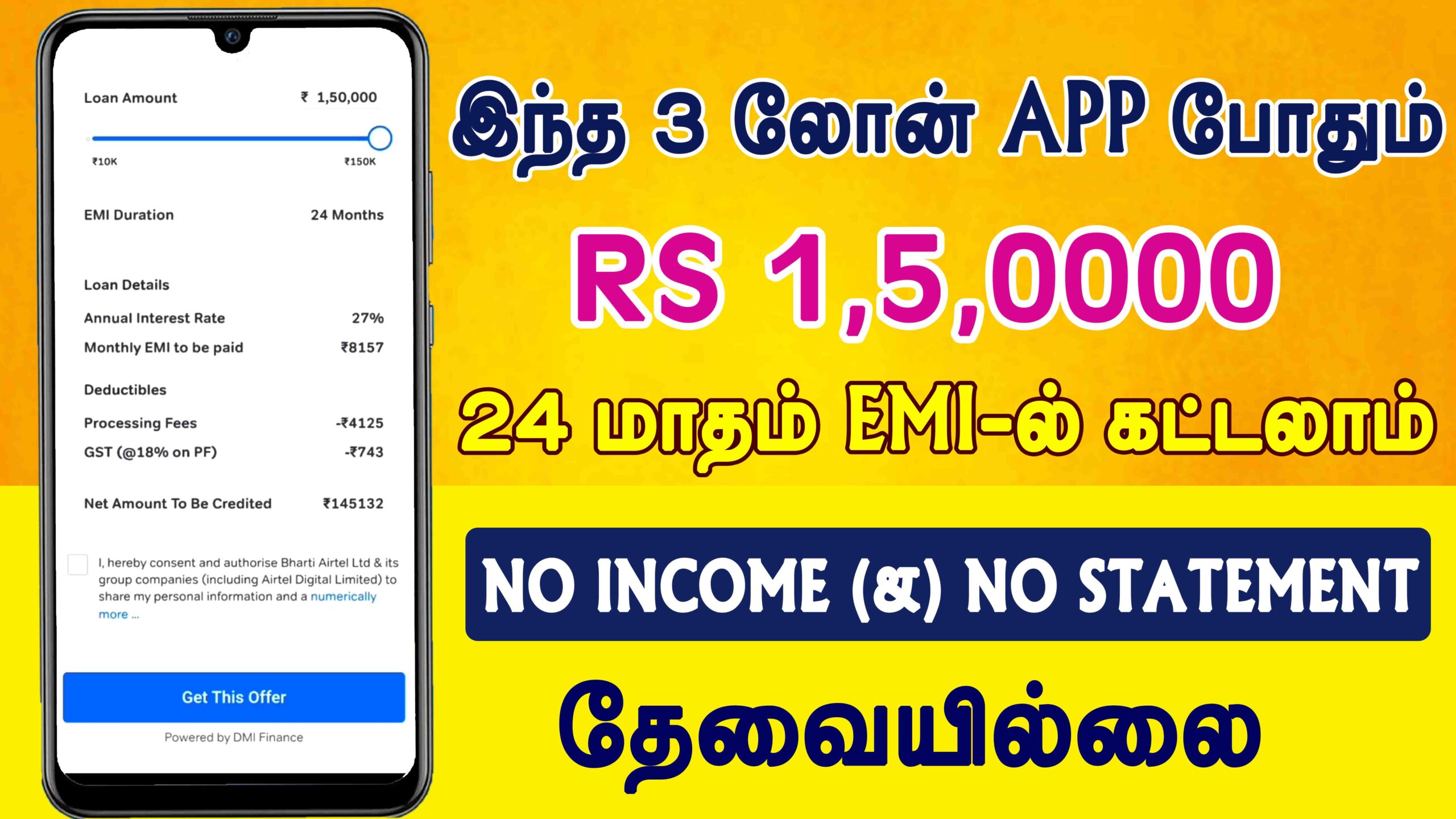 Instant Personal loan app in tamil